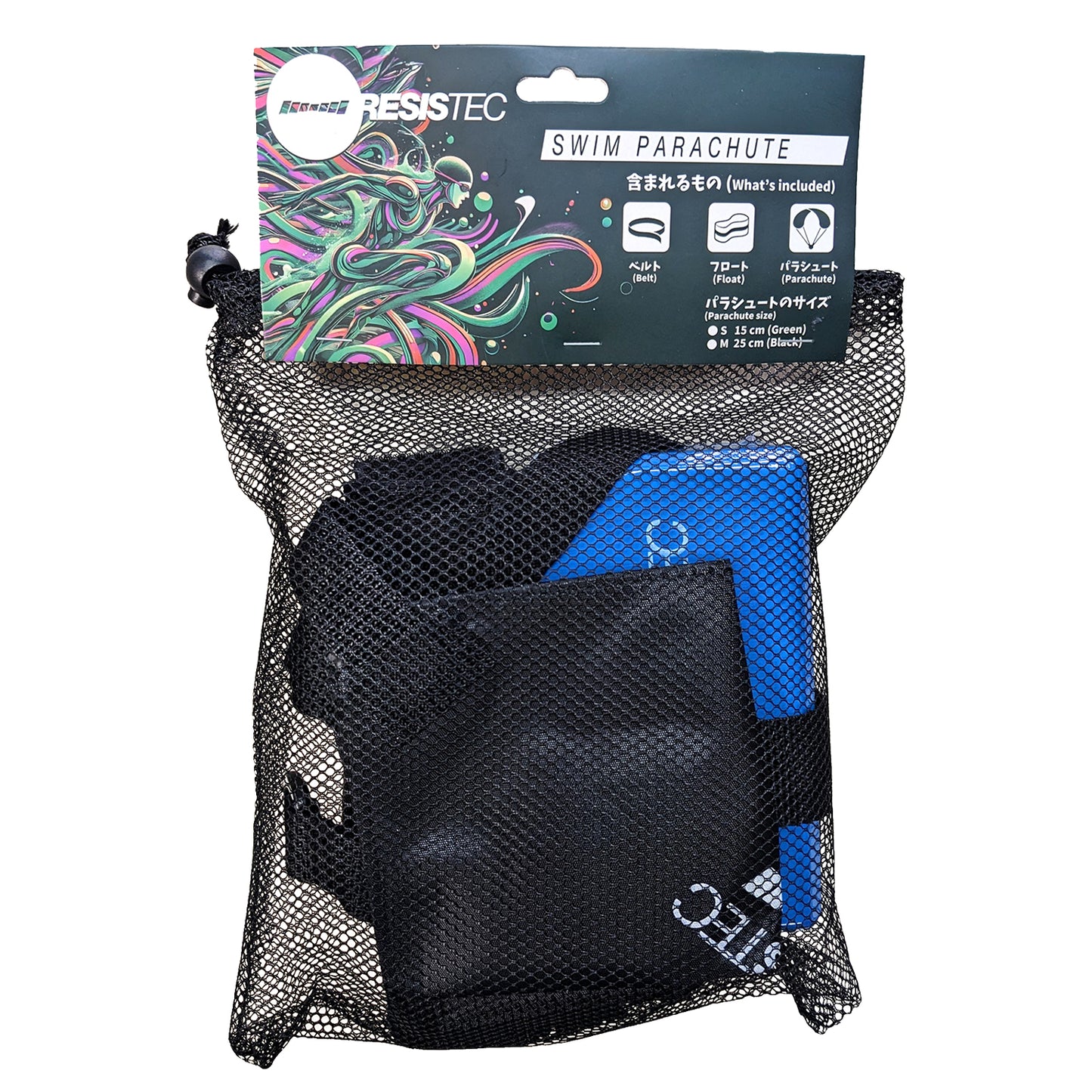RESISTEC SWIM PARACHUTE with FLOAT (RESISTECスイムパラシュートwithフロート)