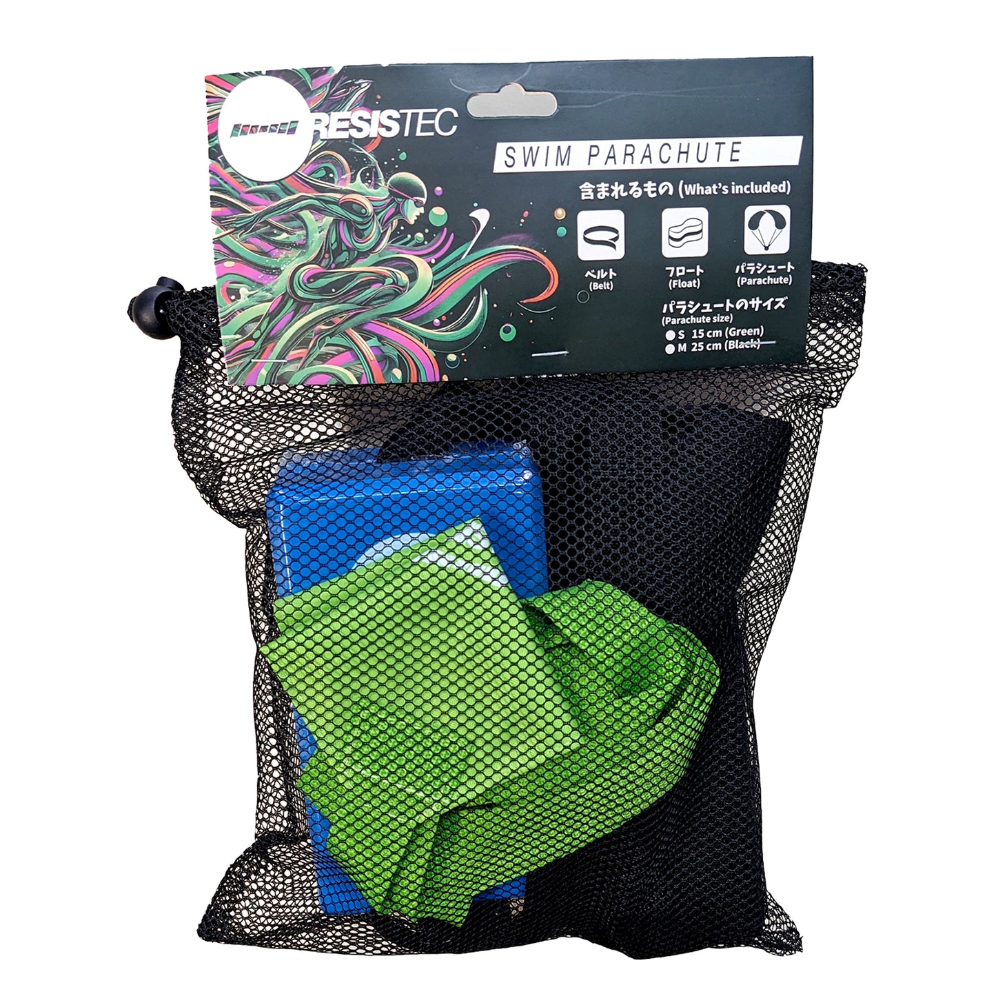 RESISTEC SWIM PARACHUTE with FLOAT (RESISTECスイムパラシュートwithフロート)