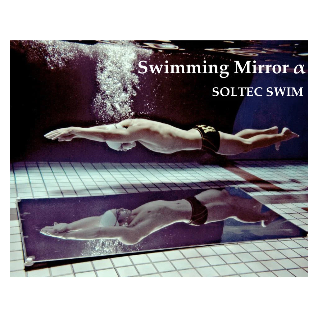 Swimming Mirror α (スイムミラーα)